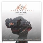 Mahoor –  Engar Na Engar