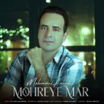 Mohammad Amandadi – Mohreye Mar - 