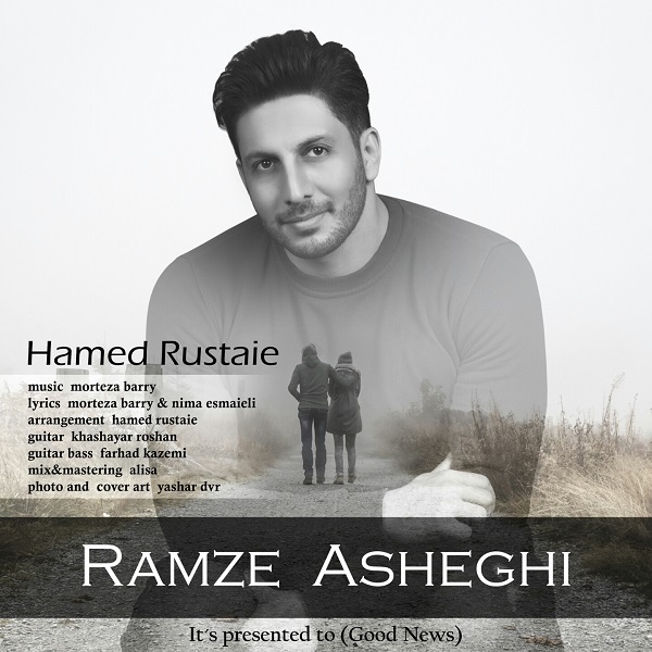 Hamed Rustaie – Ramze Asheghi