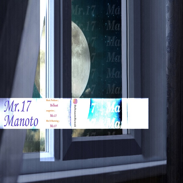 Mr 17 – Manoto