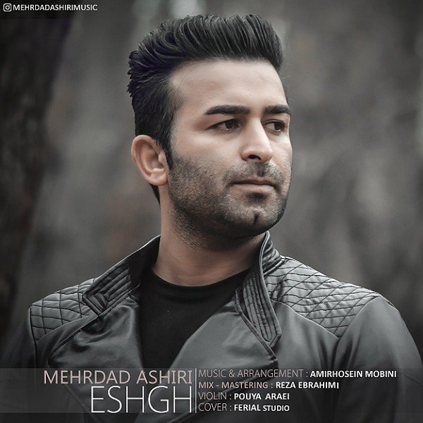 Mehrdad Ashiri – Eshgh