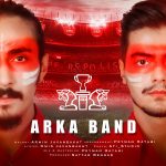 ARKA BAND – PERSPOLIS - 