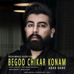 Aban Band – Begoo Chikar Konam