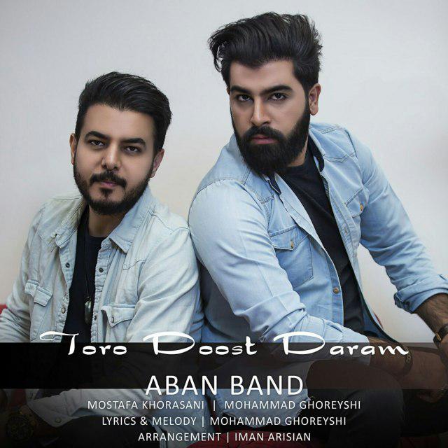 Aban Band – Toro Doost Daram