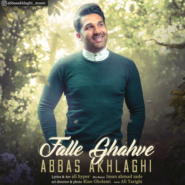 Abbas Akhlaghi – Falle Ghahve‏