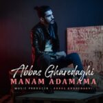 Abbas Gharedaghi – Manam Adamama - 