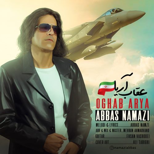 Abbas Namazi – Oghab Arya