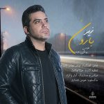 Abbas Roshanzadeh – Zire Baroon - 