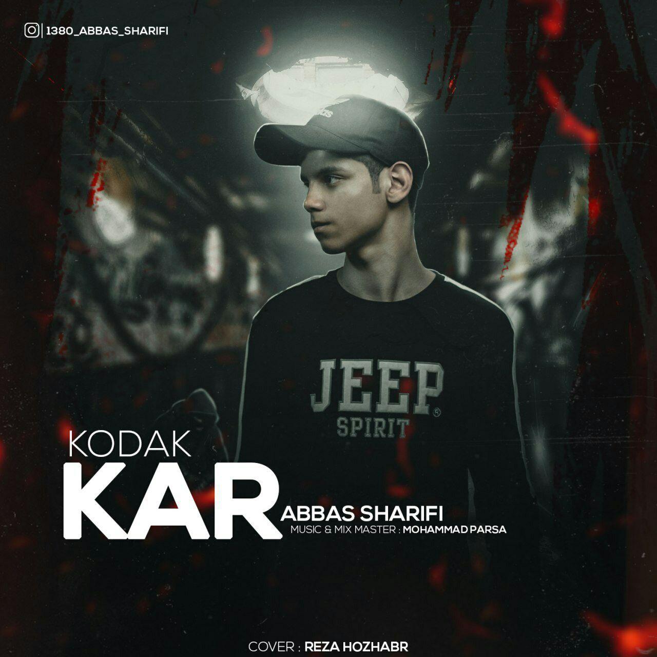 Abbas Sharifi _ Kodak Kar