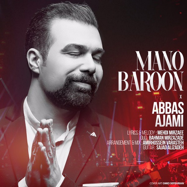 Abbas Ajami – Mano Baroon