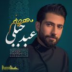 Abed Jebeli – Mehre Janam - 