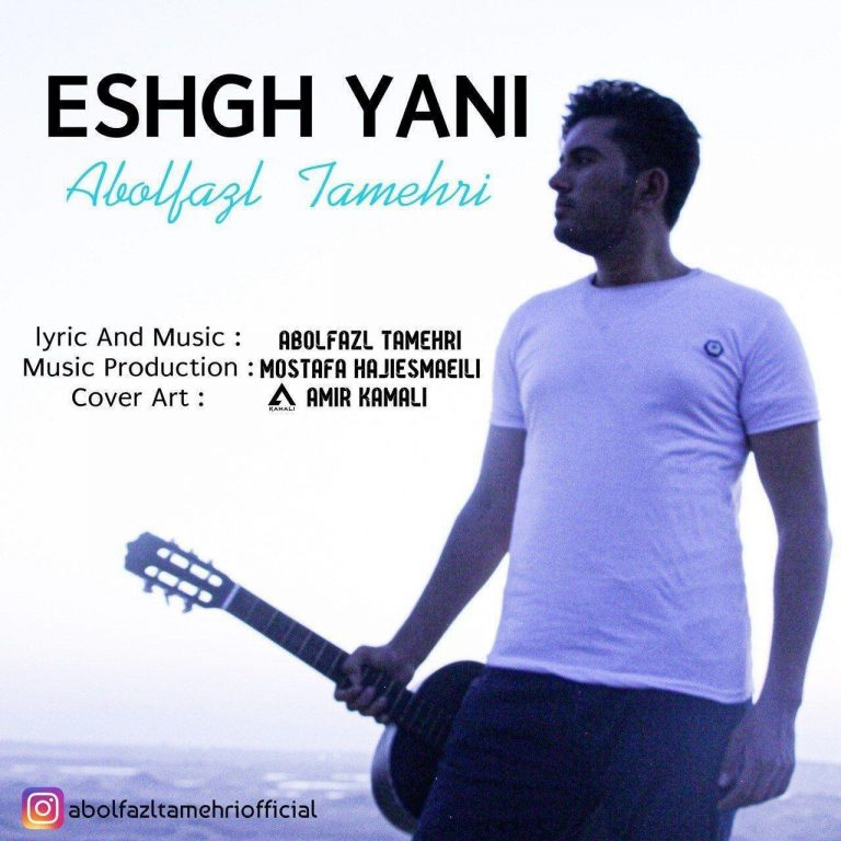 Abolfazl Tamehri – Eshgh Yani