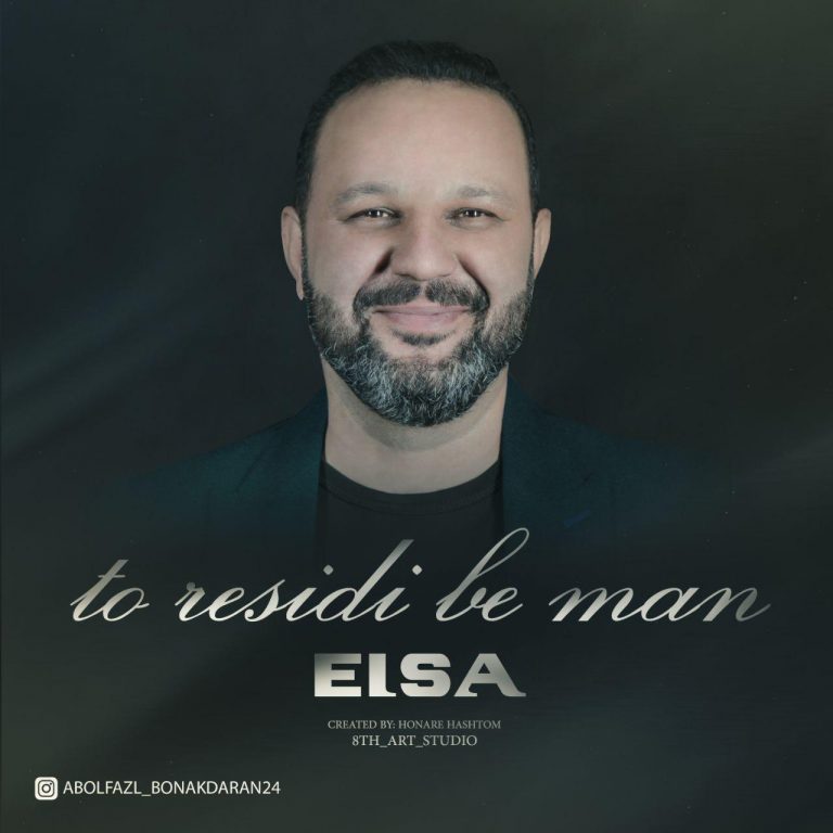 Abolfazl Bonakdaran – To Residi Be Man