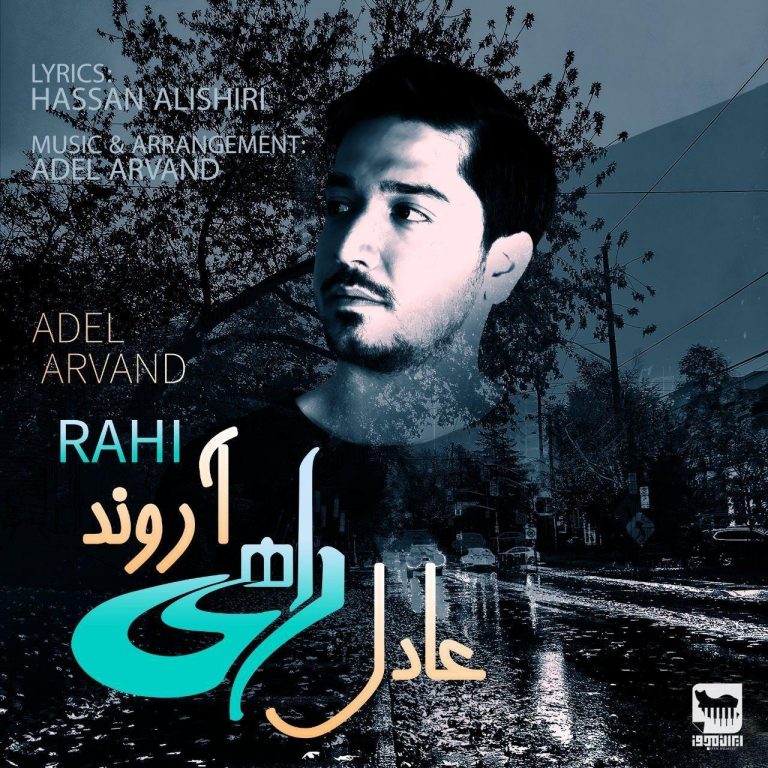 Adel Arvand – Rahi