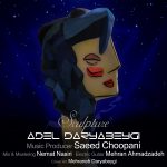 Adel Daryabeygi – Sculpture - 