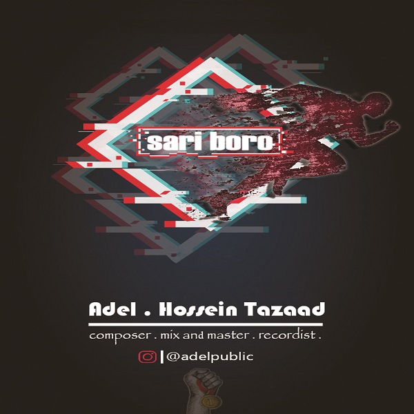 Adel & Hossein Tazaad – Sari Boro