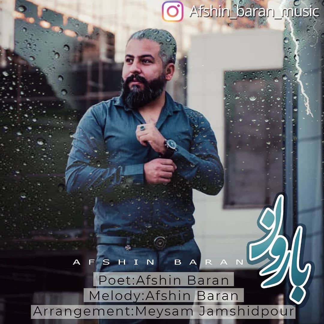 Afshin Baran – Baroon