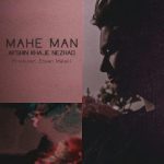 Afshin Khaje Nezhad – Mahe Man - 