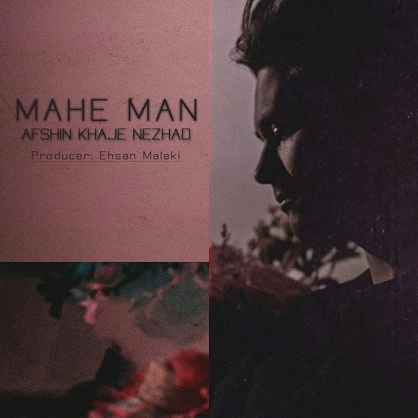 Afshin Khaje Nezhad – Mahe Man