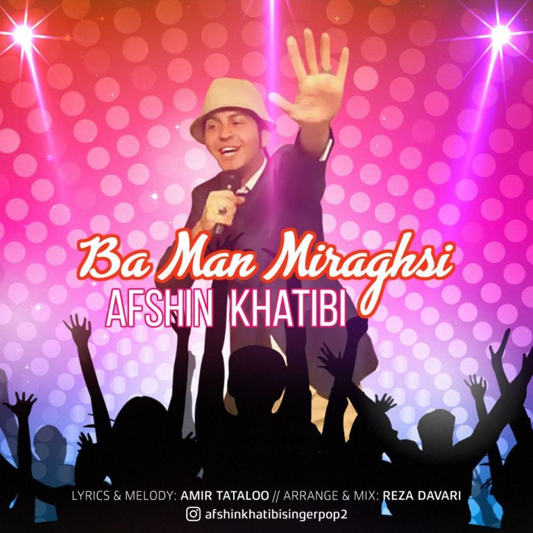 Afshin Khatibi – Ba Man Miraghsi