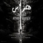 Afshin Mohseni – Haras - 