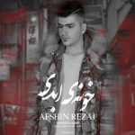 Afshin Rezaei – Khuneye Abadi