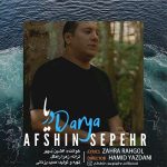 Afshin Sepehr – Darya - 