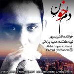 Afshin Sepehr – Delam Khoone - 