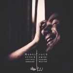 Afshin Amini – Royaei - 