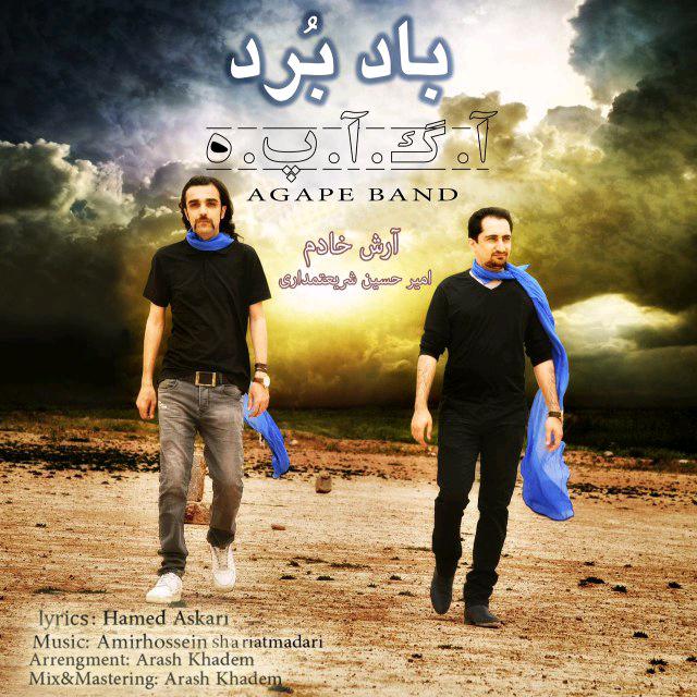 Agape Band (Amirhossein Shariatmadari & Arash Khadem) – Bad Bord