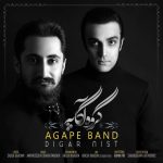 Agape Band – Digar Nist