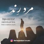 Ahad Saberi – Marde Rend - 
