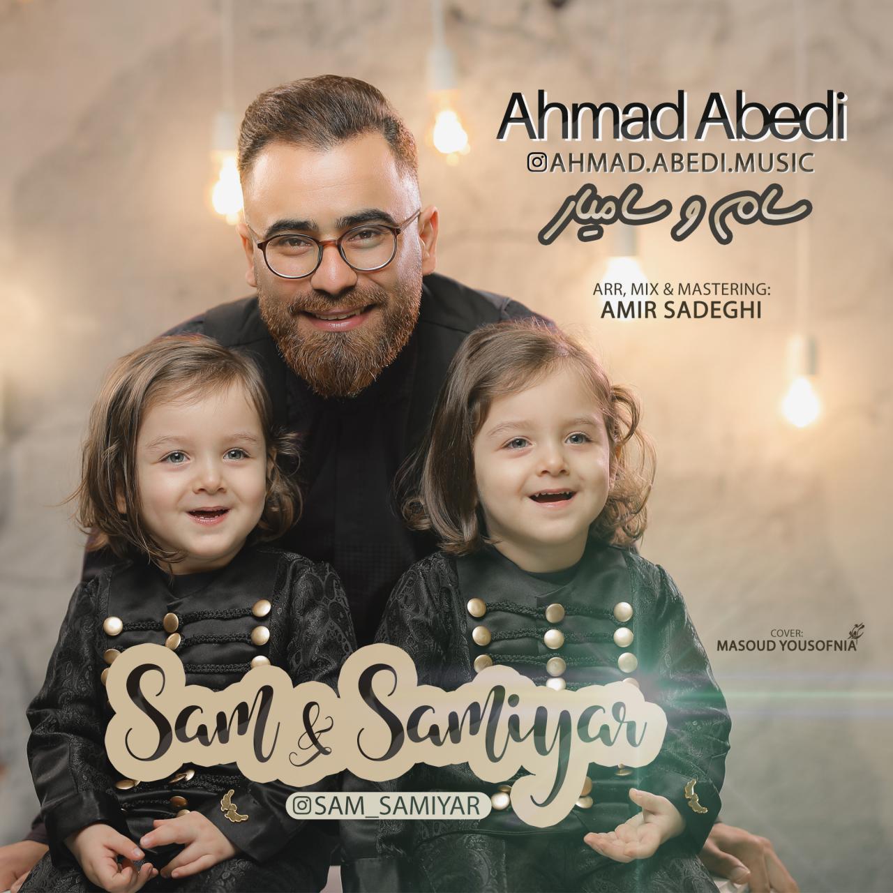 Ahmad Abedi – Sam Va Samyar