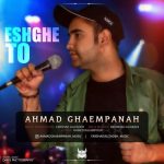Ahmad Ghaempanah – Eshghe To