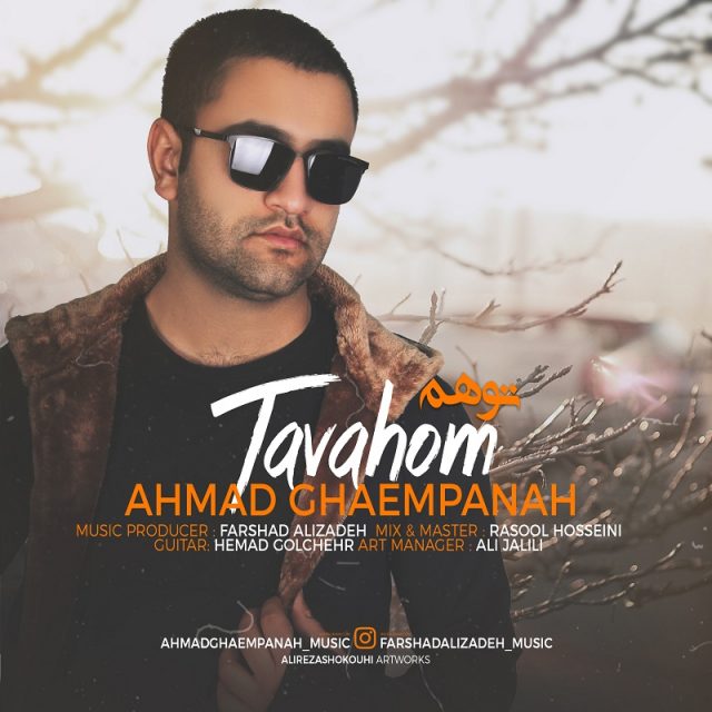 Ahmad Ghaempanah – Tavahom