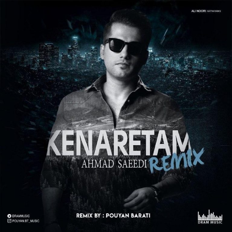 Ahmad Saeedi – Kenaretam (Pouyan Barati Remix)