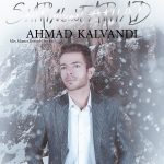 Ahmad Kalvandi – Shirino Farhad - 