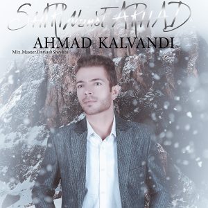 Ahmad Kalvandi 