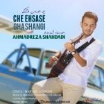 Ahmadreza Shahdadi – Che Ehsase Ghashangi - 