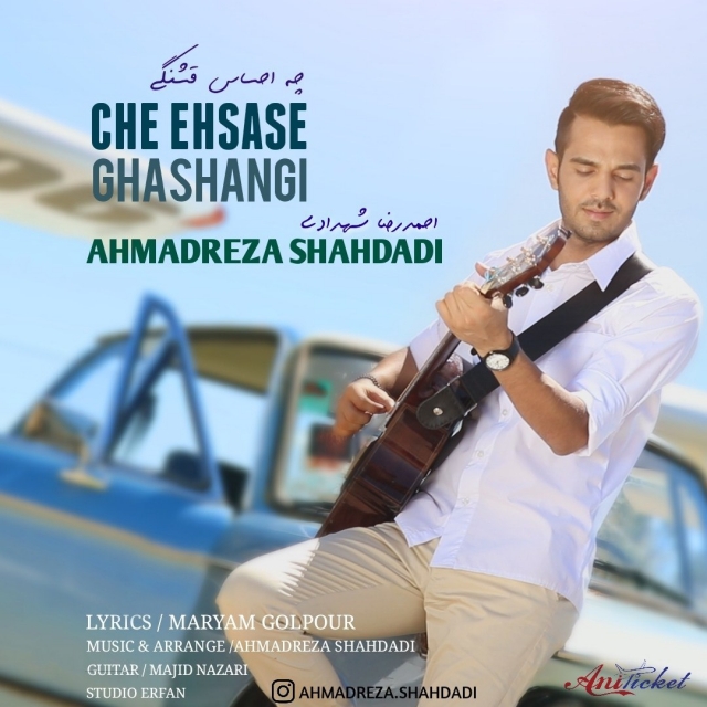 Ahmadreza Shahdadi – Che Ehsase Ghashangi