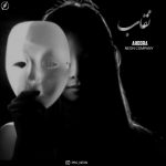 Ahoora – Neghab - 