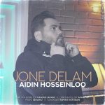 Aidin Hosseinloo – Jone Delam - 
