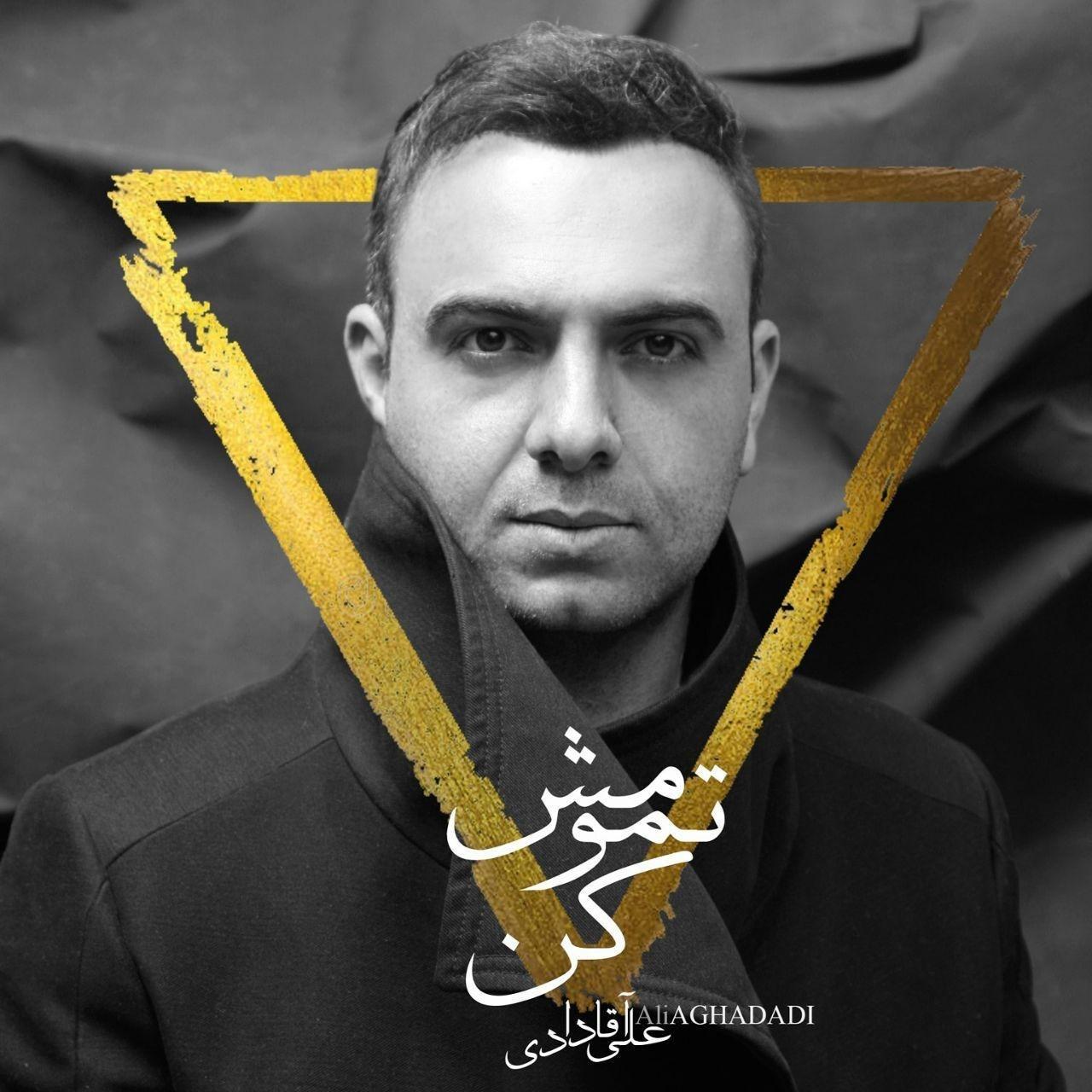 Ali Aghadadi – Tamoomesh Kon