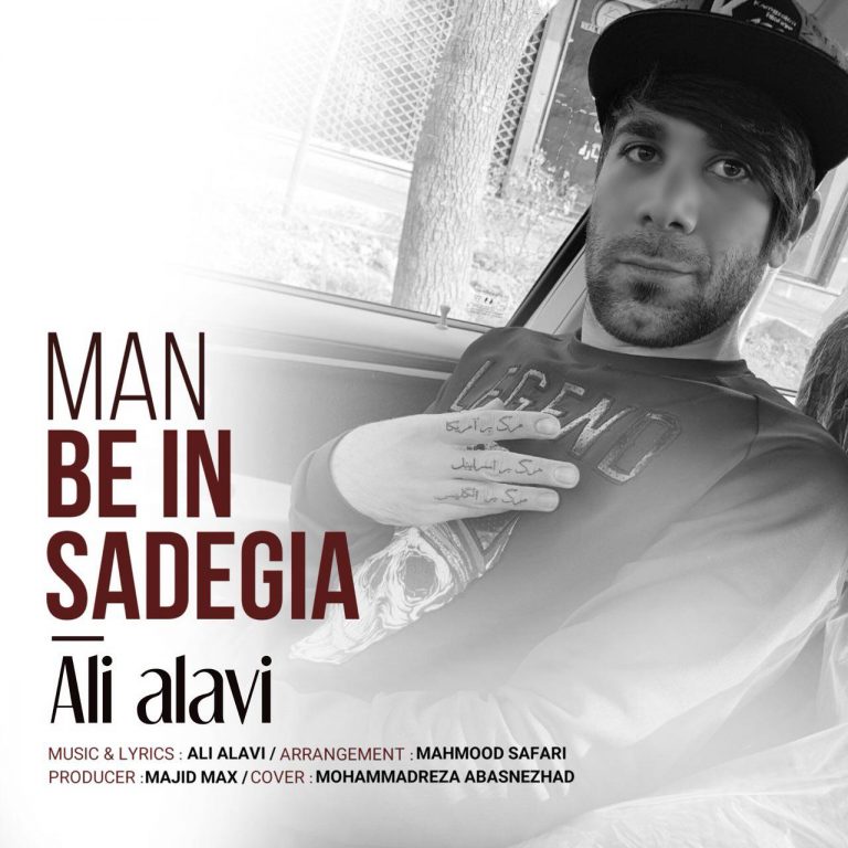 Ali Alavi – Man Be In Sadegia