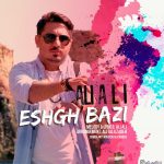 Ali Ali – Eshgh bazi