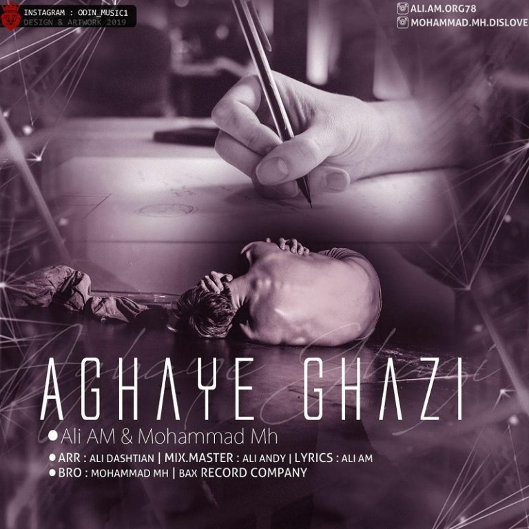 Ali Am Ft Mohammad Mh – Aghaye Ghazi