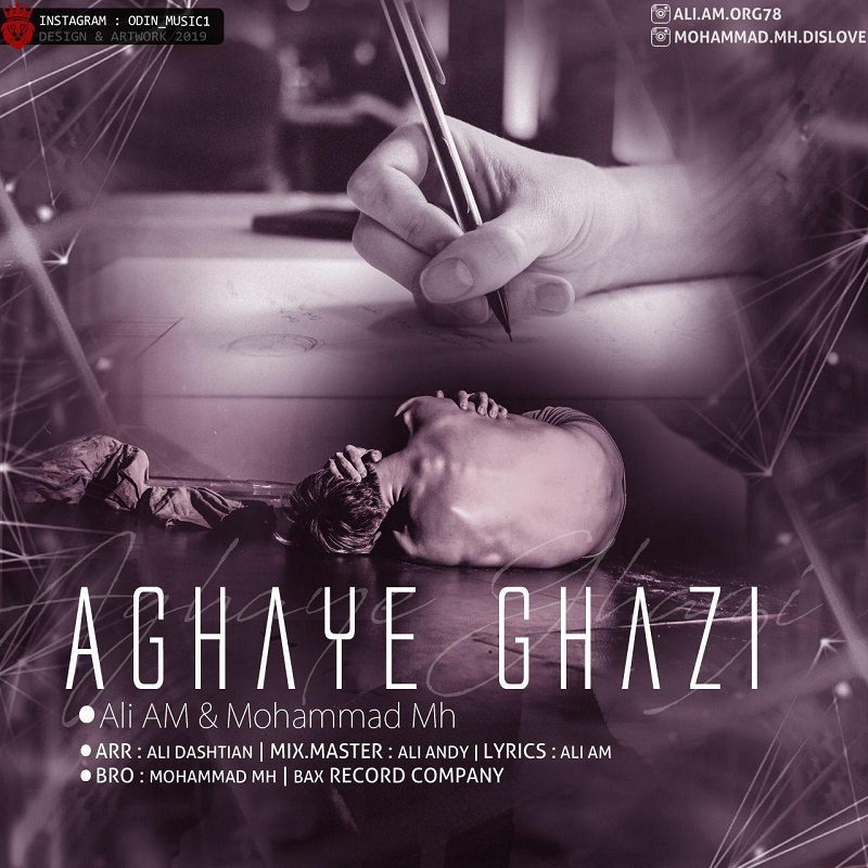 Ali Am Ft Mohammad Mh – Aghaye Ghazi