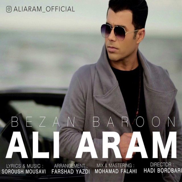 Ali Aram – Bezan Baroon
