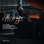 Ali Ariya – Taghat Biar - 