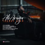 Ali Ariya – Taghat Biar - 